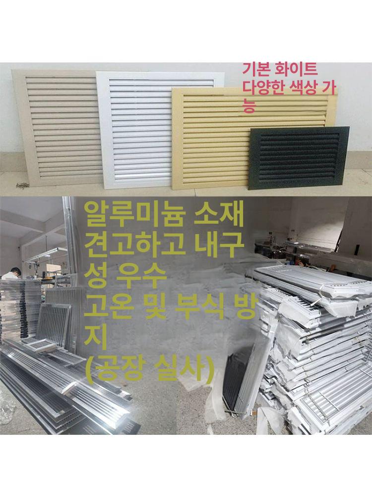 루버창 알루미늄 갤러리창 화장실 실외기 환기 환기구 아웃 프레임 300x300 오픈 250x250 - 상세 이미지 5