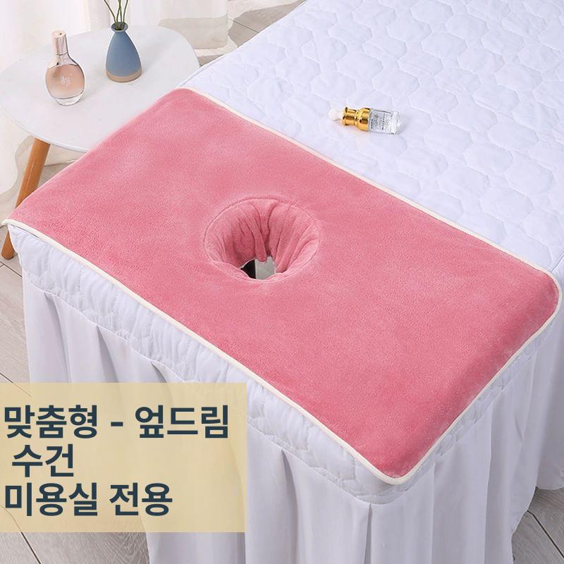 업소용 얼굴 구멍뚫린 침대 수건 타월 경락 타올 마사지 엘레강트그레이 80x40cm - 상세 이미지 3