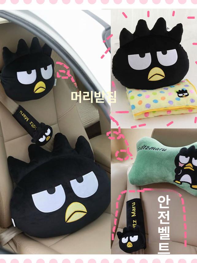 베드마츠마루 자동차 목쿠션 요추 지지대 어깨베개 세트 인테리어 산리오 배드마츠마루 - 상세 이미지 2