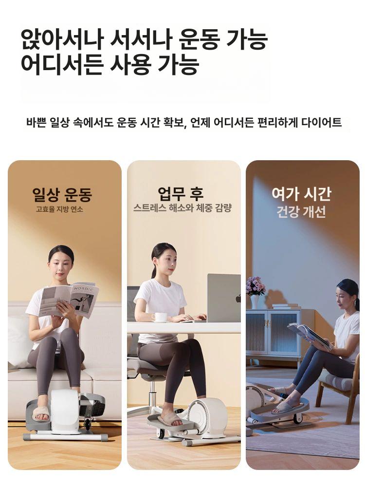 실내 미니 스텝퍼 하체 운동기구 문라이트화이트 - 상세 이미지 3