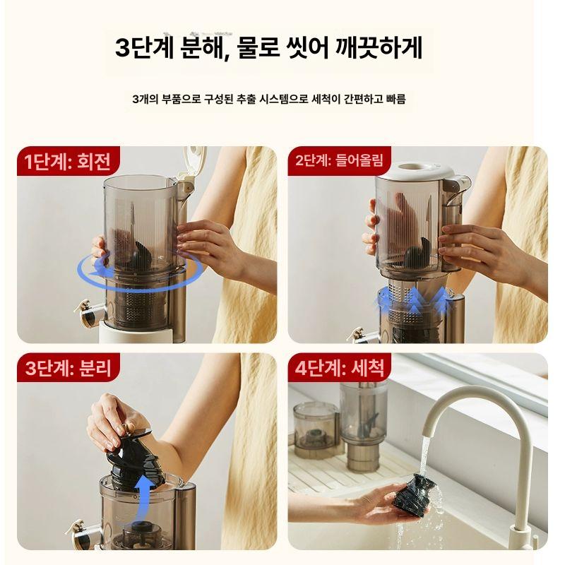 착즙기 생과일 녹즙기 주스 쥬서기 가정용 쥬스 과일착즙기 과즙 오렌지 주방용 주스기 따뜻한 화이트 - 상세 이미지 5