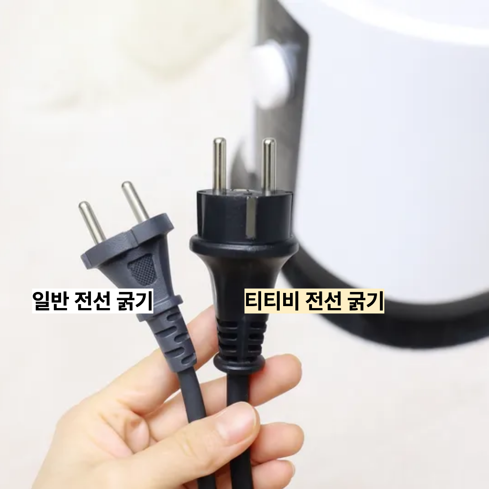 티티비 4세대 카본히터 거실 원적외선 사무실 업소용 스토브 난방 전기난로 온열기 pb발열체