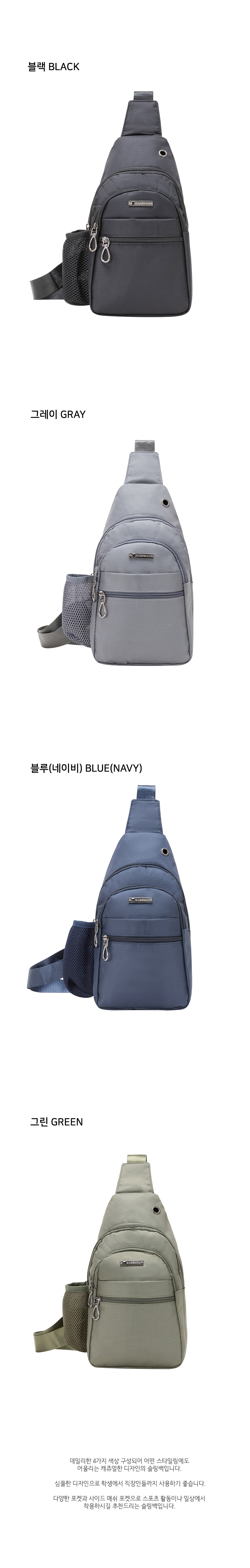 가벼운 슬링 크로스백 핸드폰 지갑 옆으로매는가방 나들이 외출 여행보조 가방 물병 슬링백 이미지 6