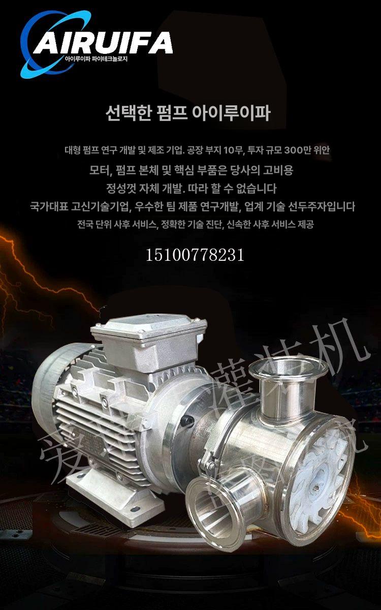 고점도펌프 자동펌프 로터펌프 식품이송펌프 특수펌프 모터펌프 펌프압력스위치 서보 정량 매칭 - 상세 이미지 4
