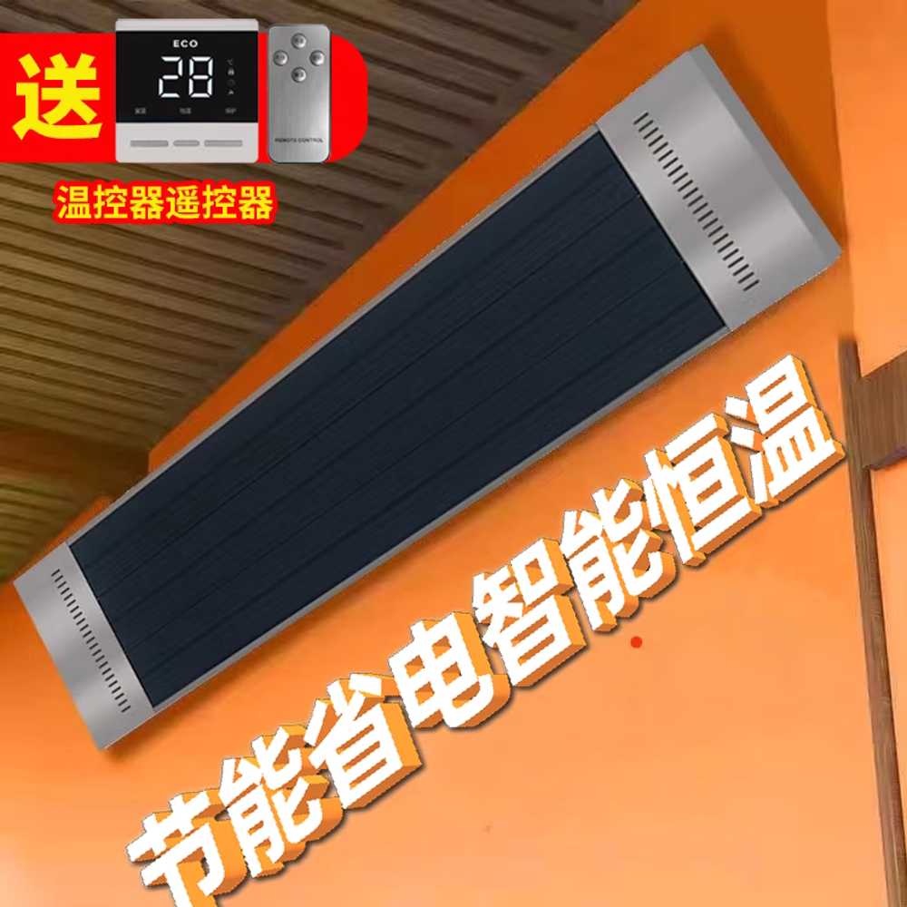 가정용 벽걸이 온열기 전기 난방 온풍기 히터 벽면 블랙-1500W-120x27x6 - 상세 이미지 3