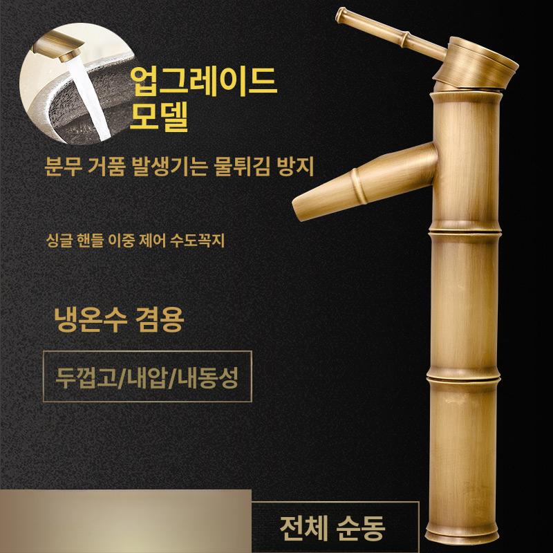 빈티지 탑볼세면대 복고풍 중국 세면볼 미니 카운터 DP1081 소형 싱글 세면대 - 상세 이미지 5