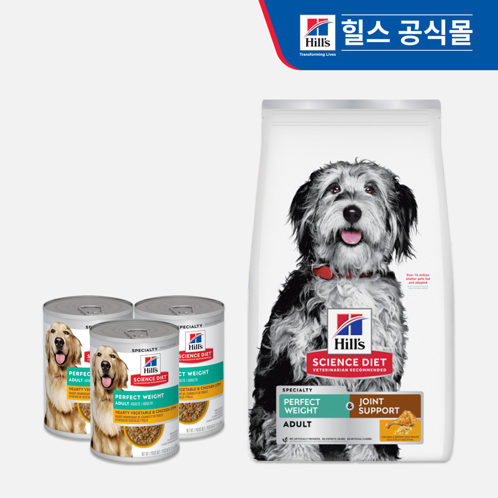 [멤버쉽 라운지 전용] 힐스 강아지사료 퍼펙트 웨이트 스튜 354g X 3개 + 퍼펙트 웨이트 & 조인트 서포트 5.44kg