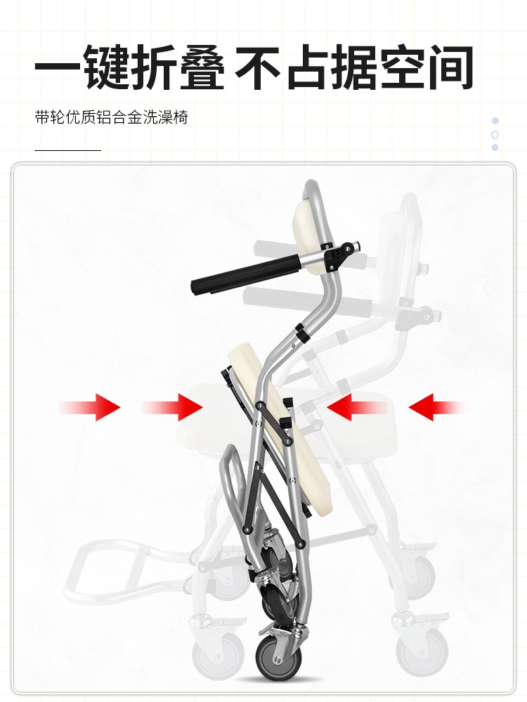 노인목욕의자 바퀴달린 샤워의자 조절 좌변기 이동식목욕카 고령자 - 상세 이미지 3
