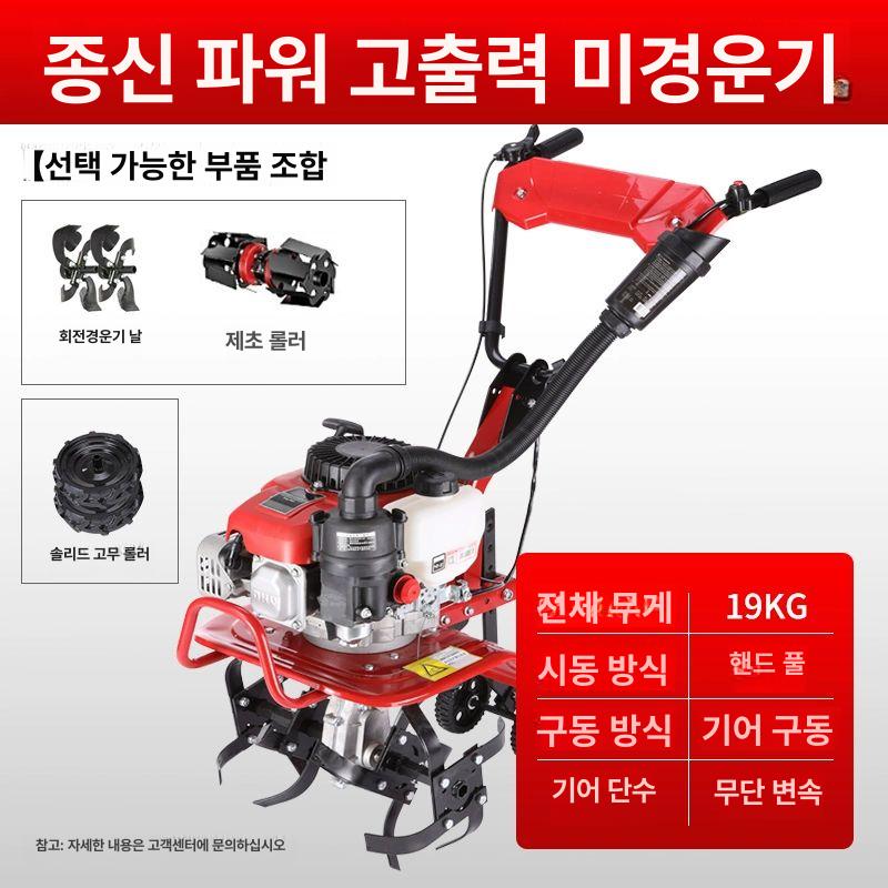 소형관리기 트렉터 가솔린 농업용 밭갈이 트랙터 밭가는기계 농기계 쟁기 배토기 경운기 24형 강화 4행정 포함 B - 상세 이미지 4