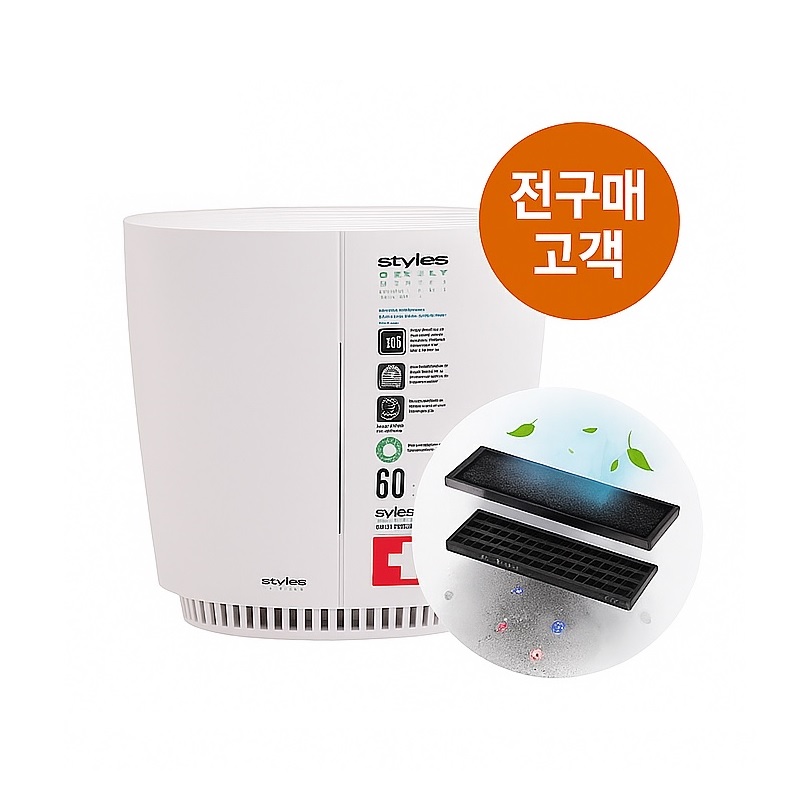 [필터추가이벤트]페가수스 Stylies 반영구필터 저소음 공기청정기 15평형 간편한세척 이미지 7