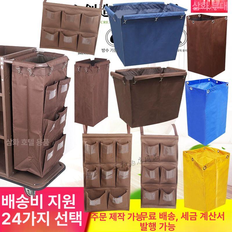 세탁물 카트 호텔 빨래통 수거함 객실 대형 쓰레기 바구니 의류 린넨 이동식 병원 이불 70cm 클리너 차 천 가방 옐로우 - 상세 이미지 2