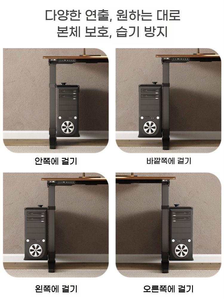 모션데스크 컴퓨터본체 거치대 정리대 컴퓨터 책상 받침대 고정 리프팅 선반 - 상세 이미지 4