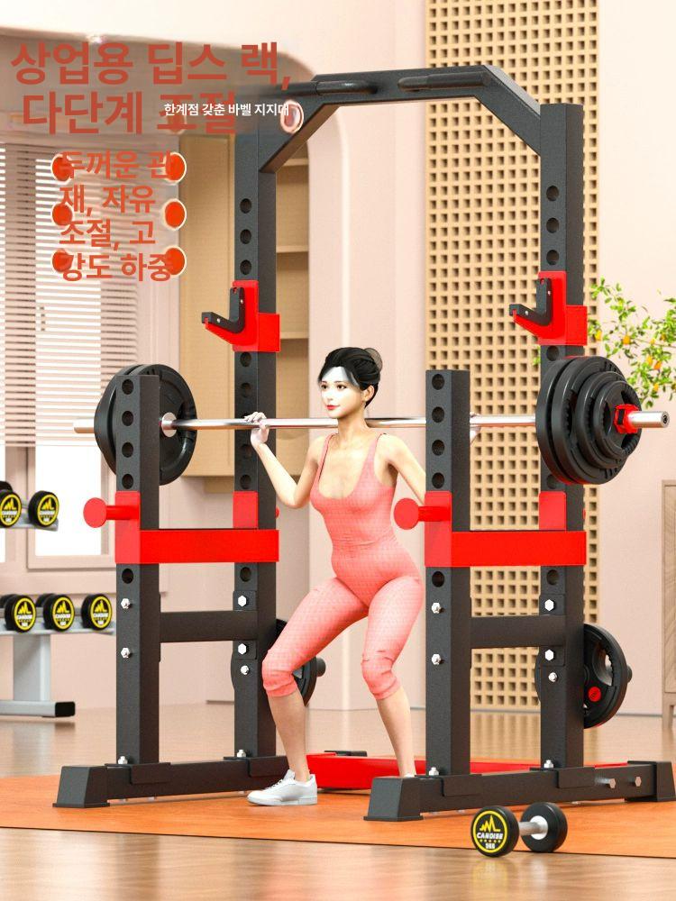 가정용 벤치 프레스 랙 바벨 스쿼트 실내 파워 역기 50kg 케이스 바벨 포함 1.85m - 상세 이미지 2