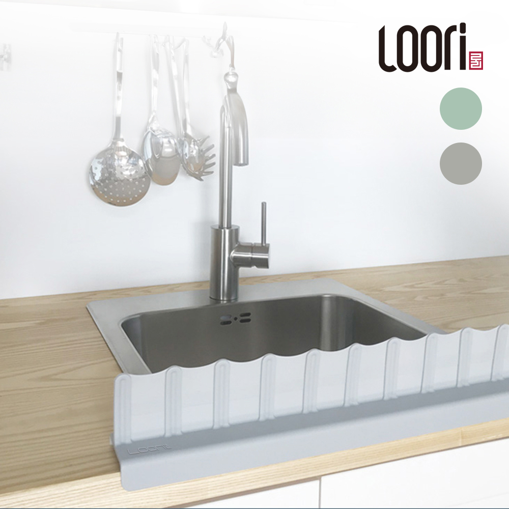 루리 국산 실리콘 싱크대 물막이 물튀김방지