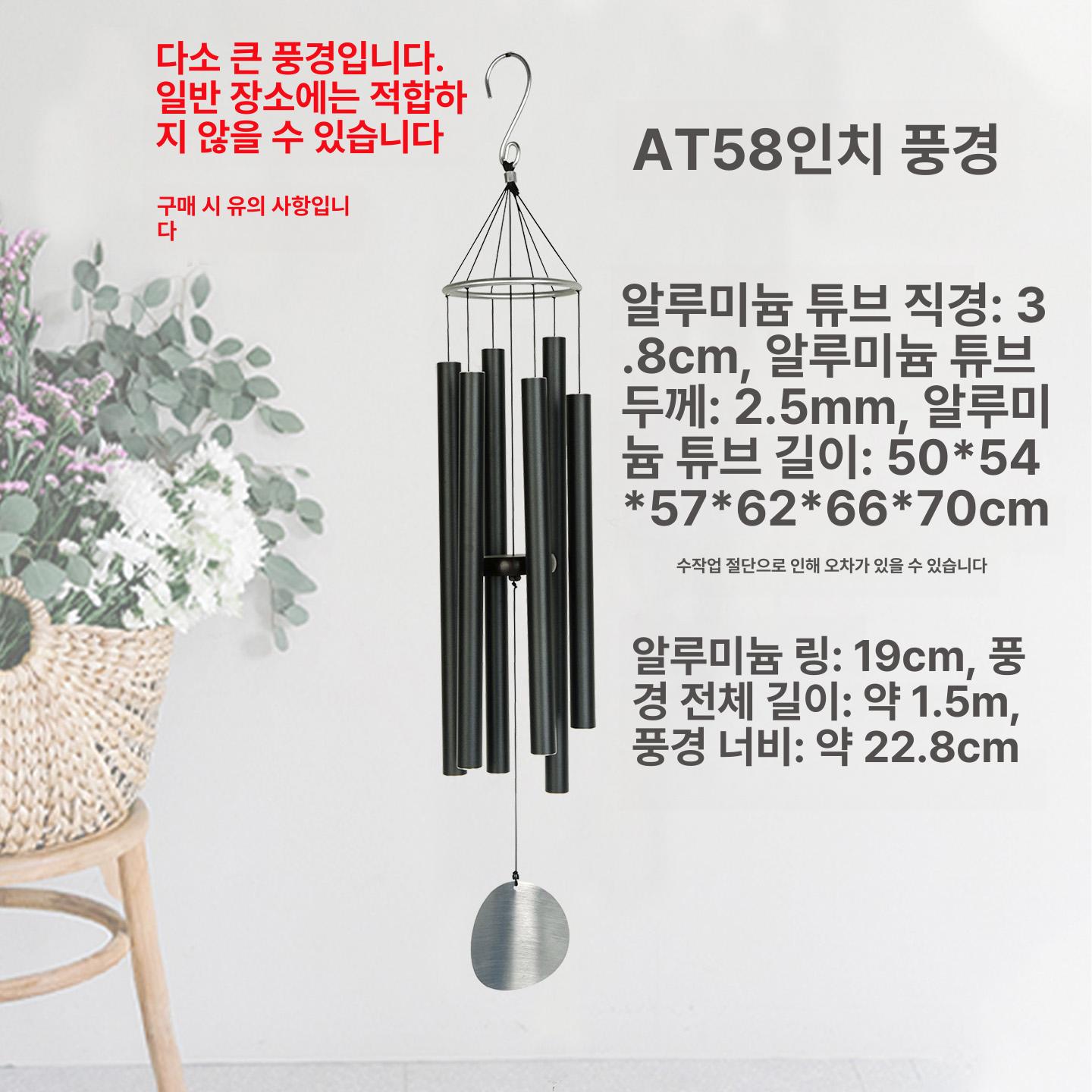 풍경 현관종 파이프 처마종 바람차임 차임벨 도어벨 현관 실내 바람종 출입문종 야외 라이트그린 - 상세 이미지 5