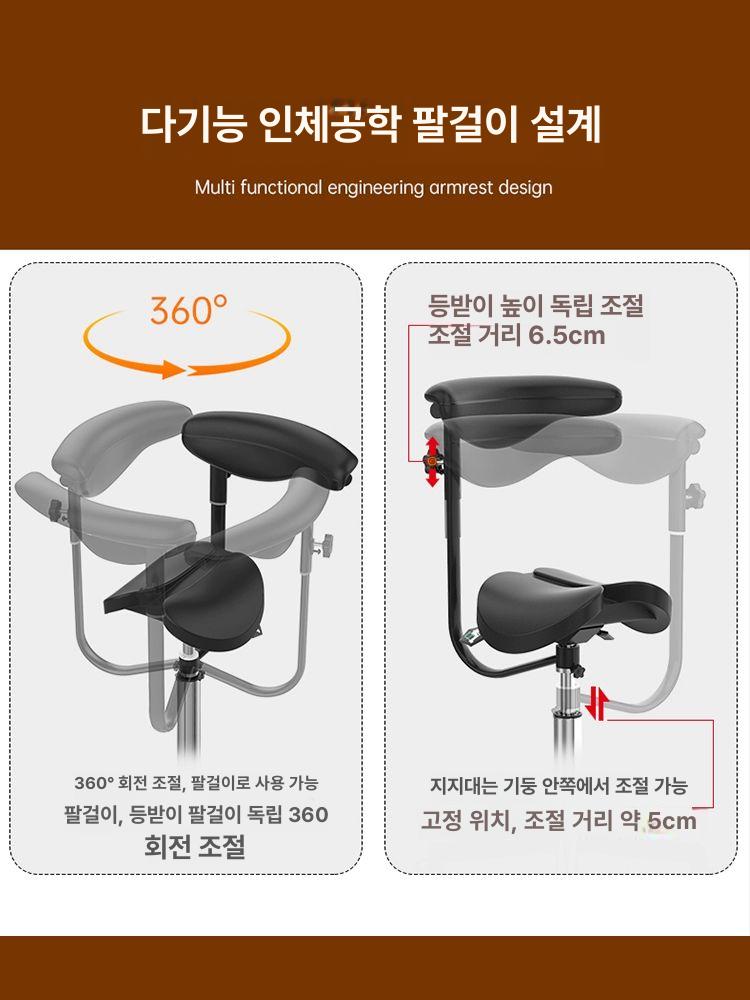 자세교정의자 무릎 바른자세 강철 블랙 강철 바퀴 다기능 팔걸이 의자 단판 마굿간형 - 상세 이미지 4