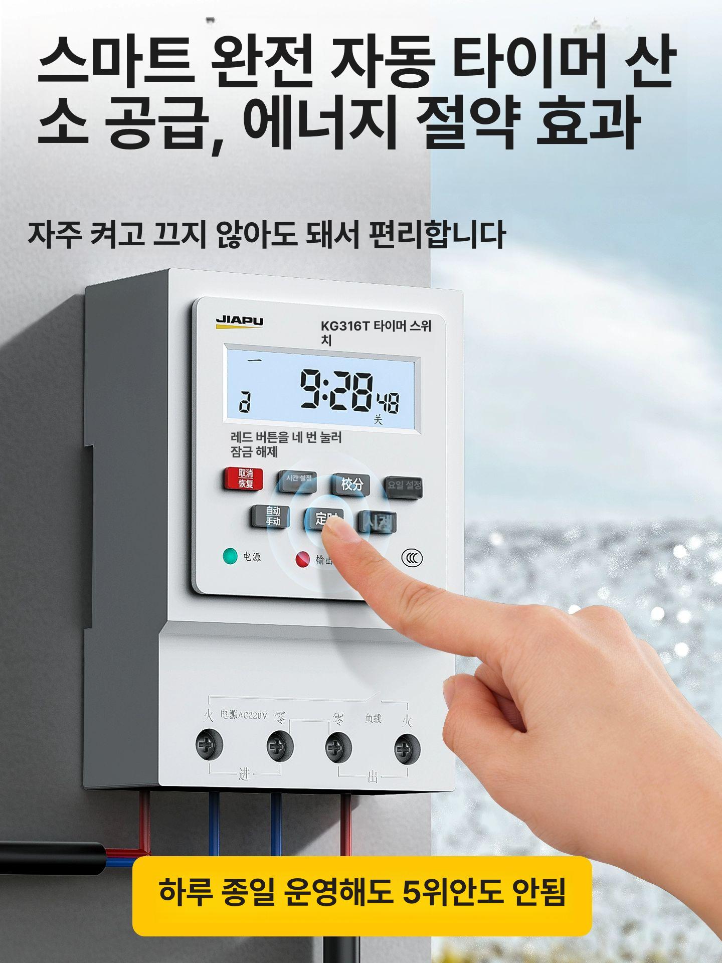 연못기포기 에어 펌프 수족관 물고기에 기포 양어장 고출력 연못 산소발생기 수족관산소 어항 타이머 전자동 1100W 1.8ac A - 상세 이미지 3