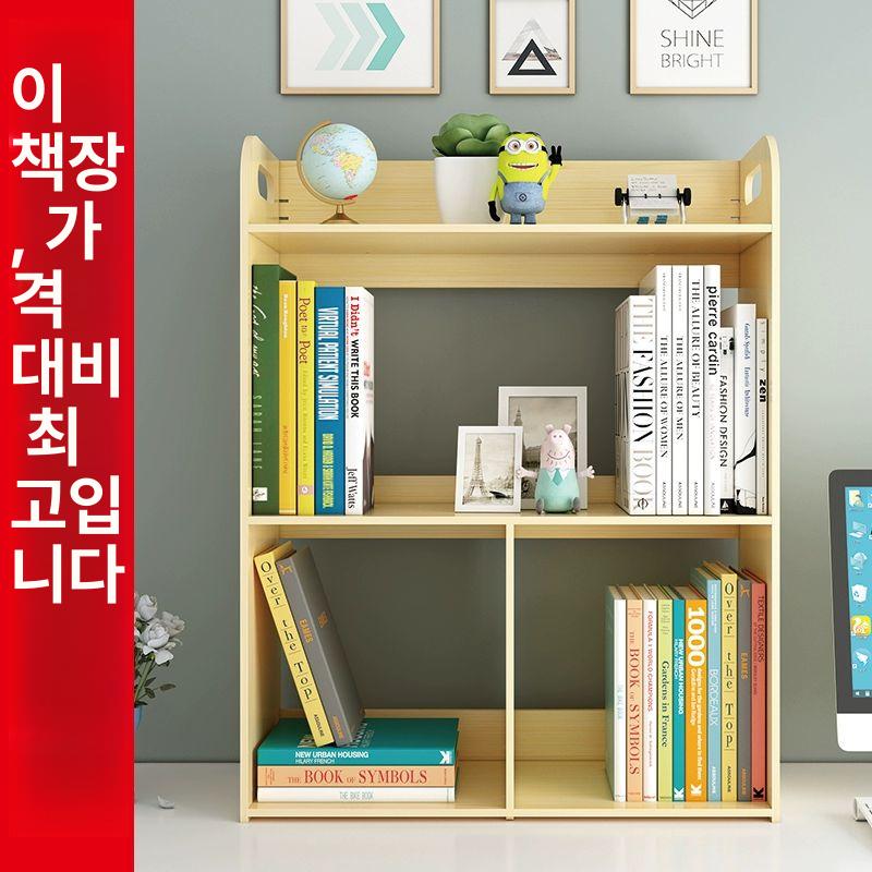 미니 책꽂이 가정용 이동식 책꽃이 책정리대 데스크탑 튼튼한 간이 인테리어 정리 사무실 S01-4 체리우드 - 상세 이미지 2