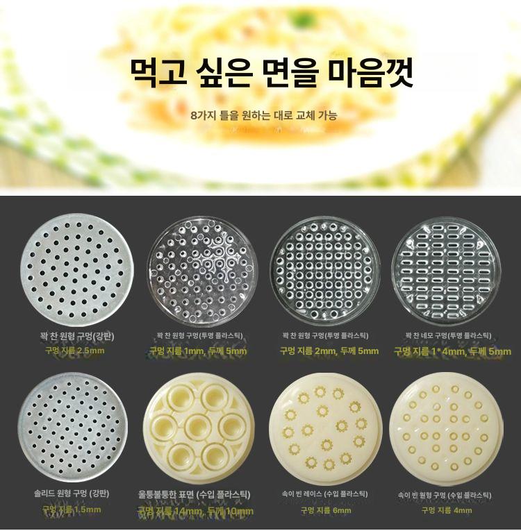 제면기 업소용 수동 칼국수 짜장면 국수기계 압면기 다기능 밀면기계 식당 조리도구 다면 수동 압면기 8개 몰드 - 상세 이미지 2