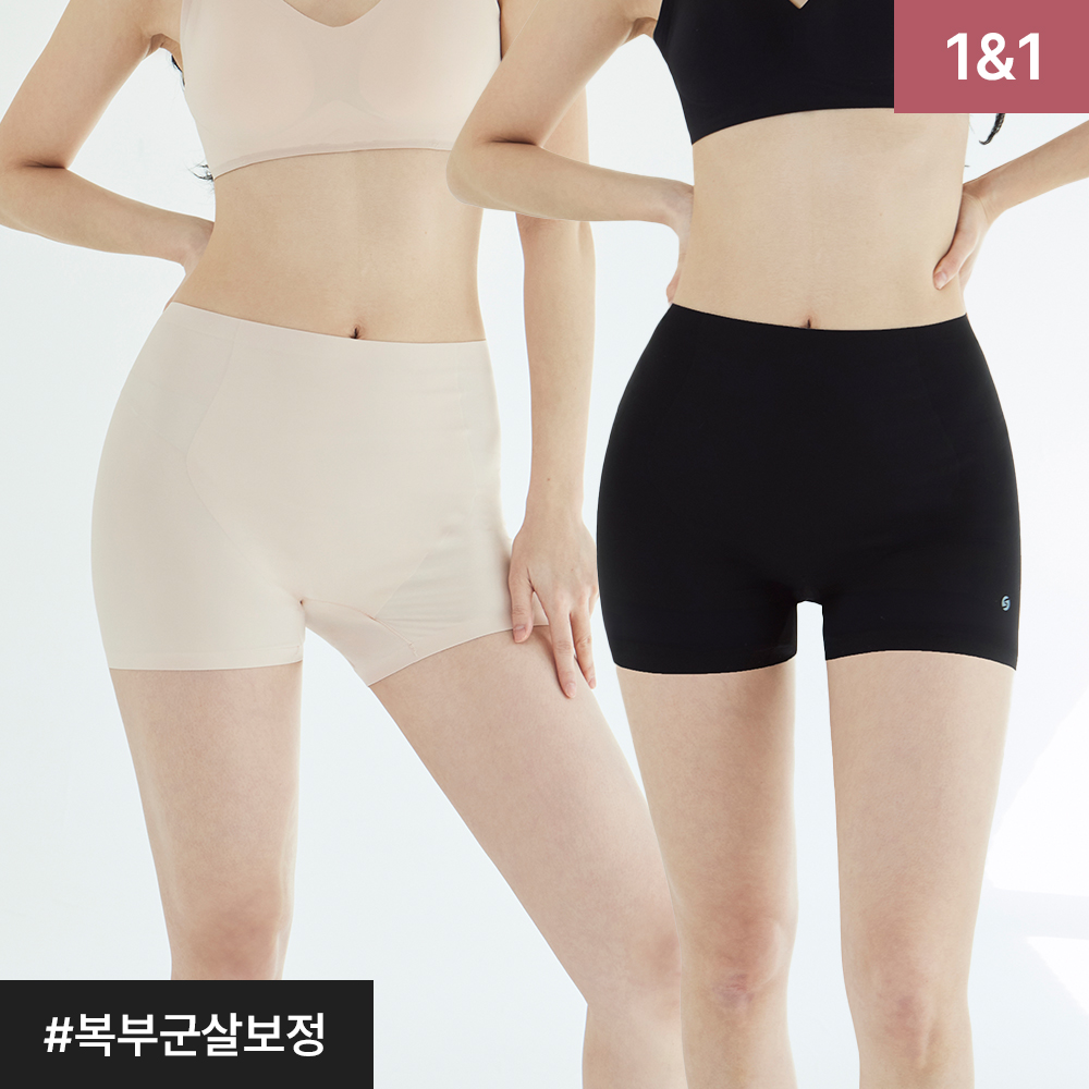 슬림9 네모팬티 터미핏 보정 속옷 여성 사각드로즈 심리스팬티 2일팩 - 메인 이미지