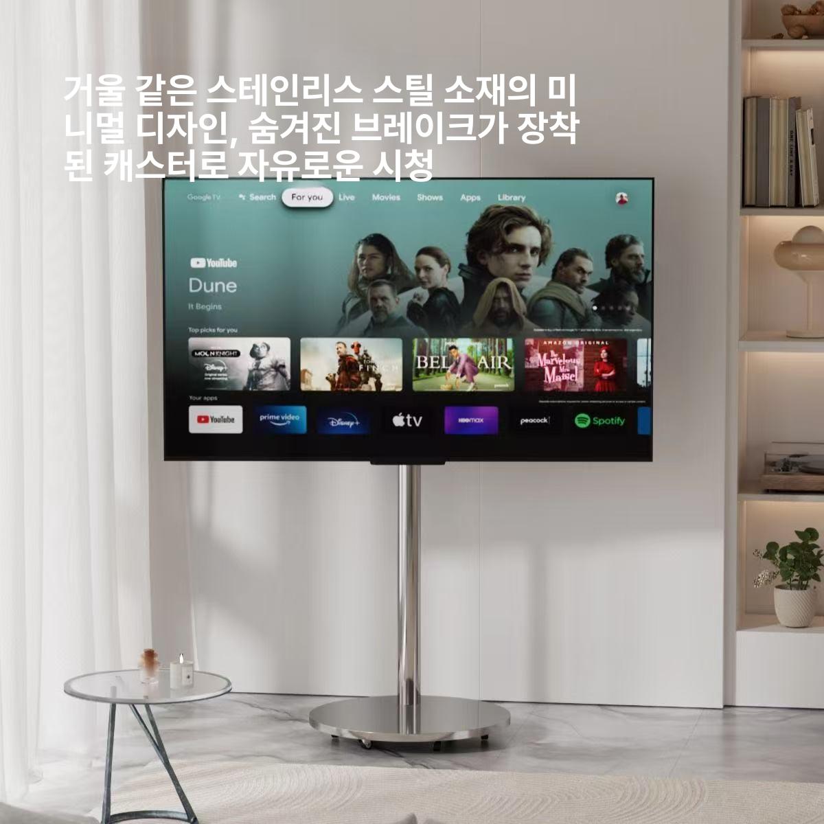 미니멀 TV 거치대 이동식 스탠드 스테인리스 스틸 브라이트실버 - 상세 이미지 4