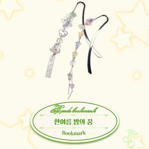 책갈피 만들기 비즈 북마크 DIY키트 재료 리꾸리꾸 실사용 후기 | 효과 있을까? - 상품 이미지 4