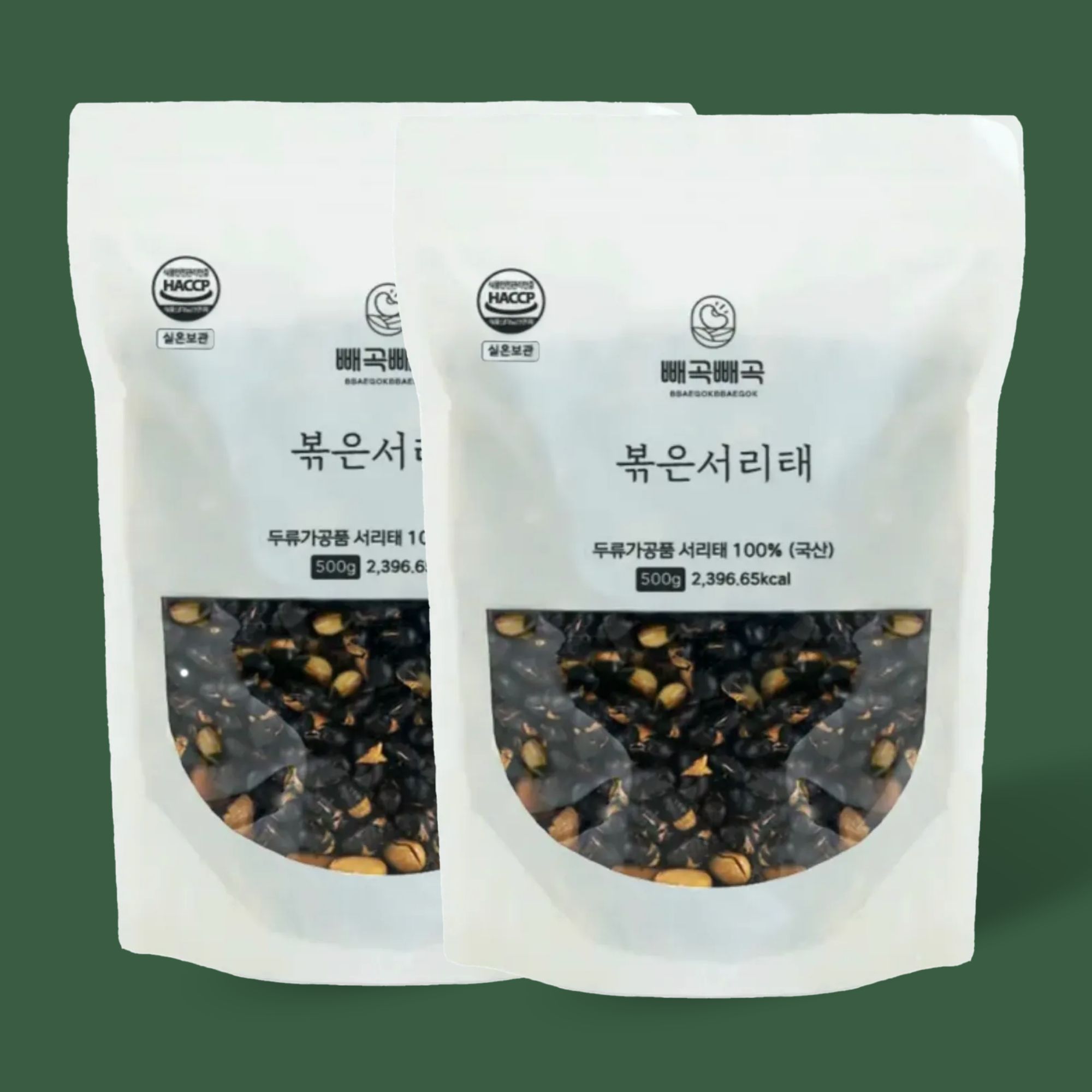 국산 볶은서리태 1kg 볶음 속청 검정콩 검은콩 뻥튀기 500g+500g