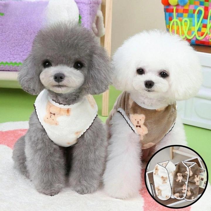할머니조끼 중형견수면조끼 강아지조끼 곰돌이