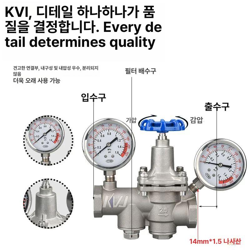 온수기 감압변 감압밸브 밸브 저장식 팽창탱크 부속 보일러 배관용품 설치부속 배관자재 304-DN15 1 2인치 듀얼 - 상세 이미지 3