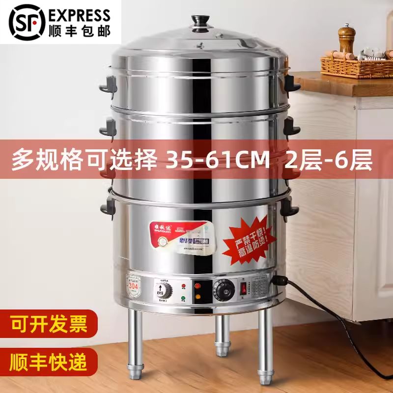 대용량 스테인리스 전기 찜기 계란찜기 스텐계란찜기 47CM 3층 삼각대 포함 타이머+건조 - 상세 이미지 3