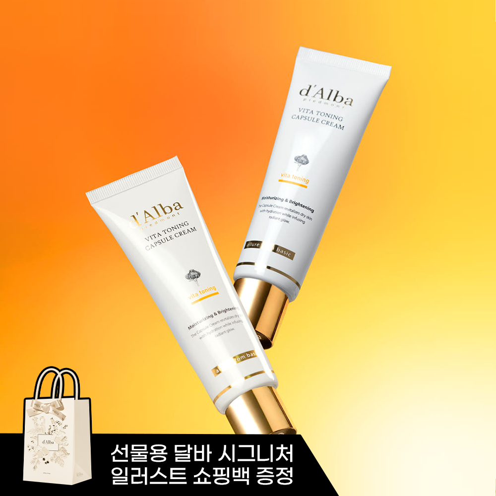 [1+1+추가 5%] 달바 비타 토닝 캡슐 크림 튜브형 55gX2개