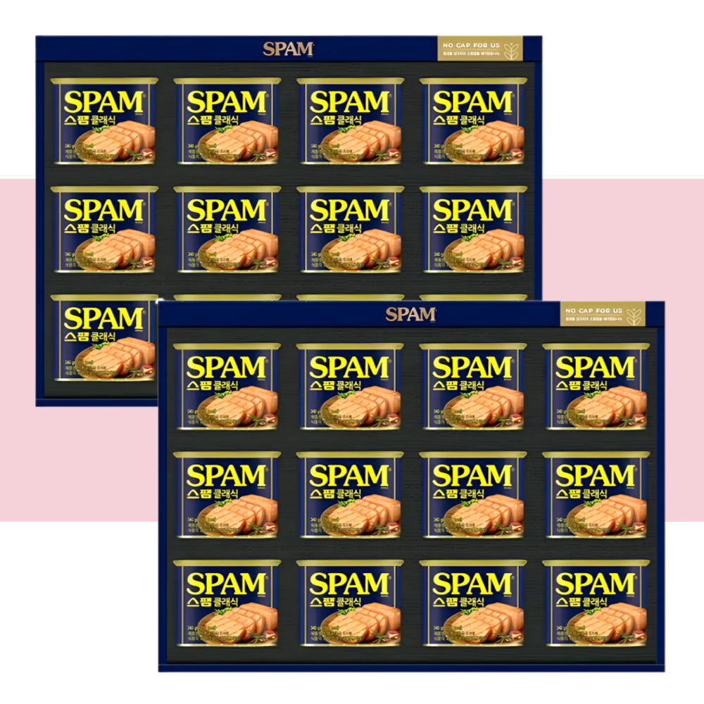 스팸 1호 2세트