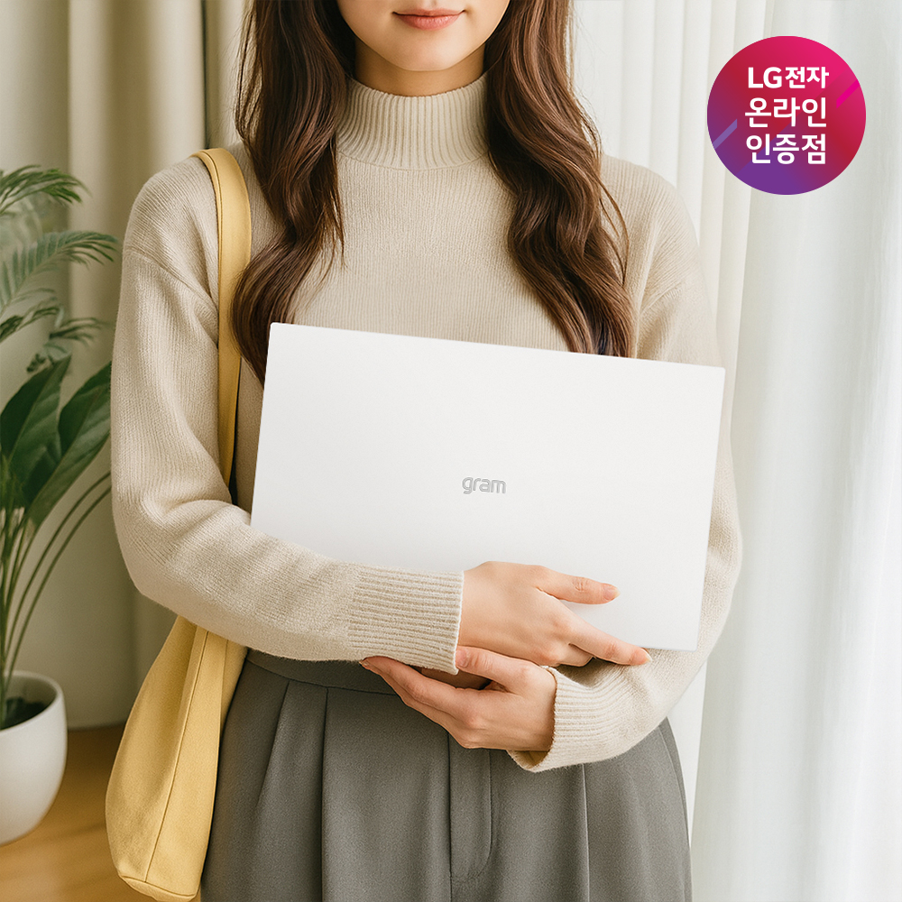 [128만] 2025 NEW LG그램 15 인텔 코어 AI 울트라5 애로우레이크 노트북