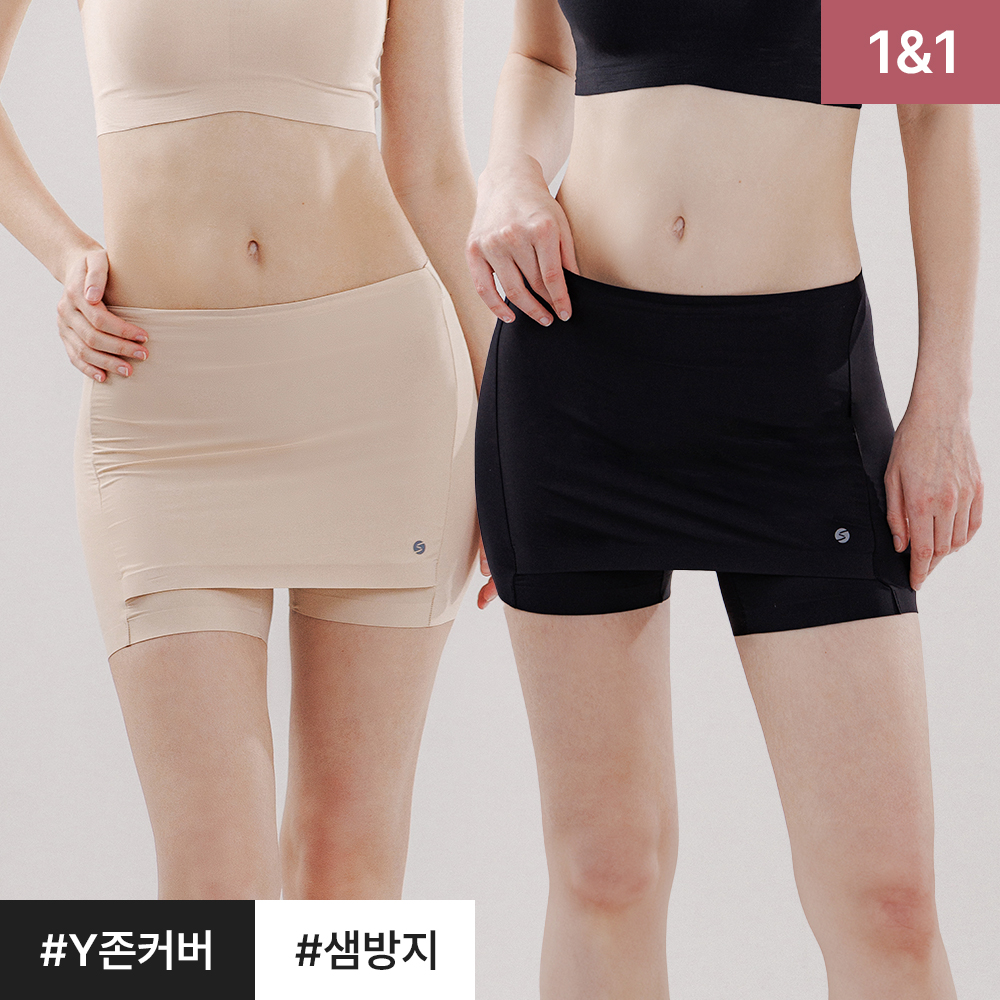 슬림9 심리스 요실금팬티 Y커버 샘방지 사각드로즈 여성팬티 여성속옷 2일팩 - 메인 이미지