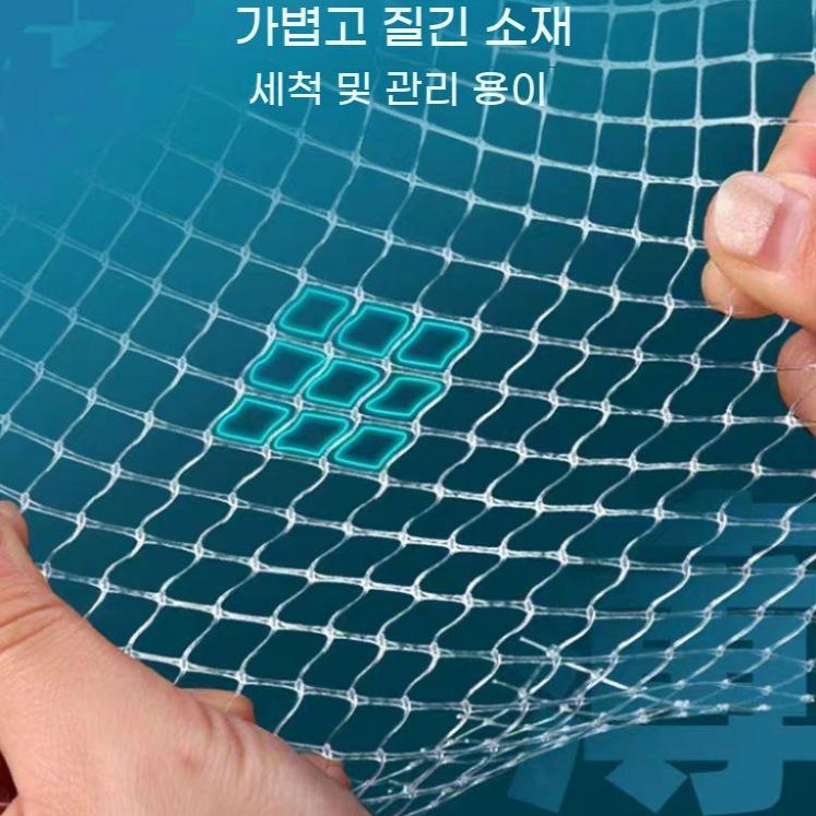 물고기 이탈 그물 탈출 덮개 플레이트 수족관 수조 커버 울타리 어항 방지망 - 상품 이미지
