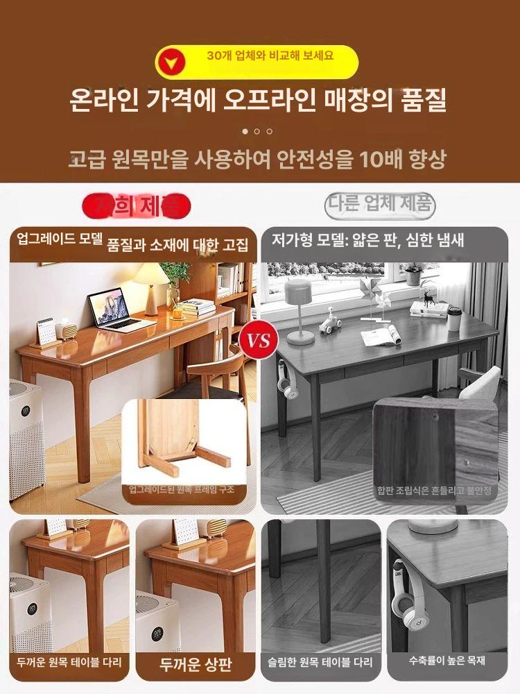 슬림책상 폭좁은 테이블 원목 틈새책상 거실 내추럴우드 60x40x75cm - 상세 이미지 3