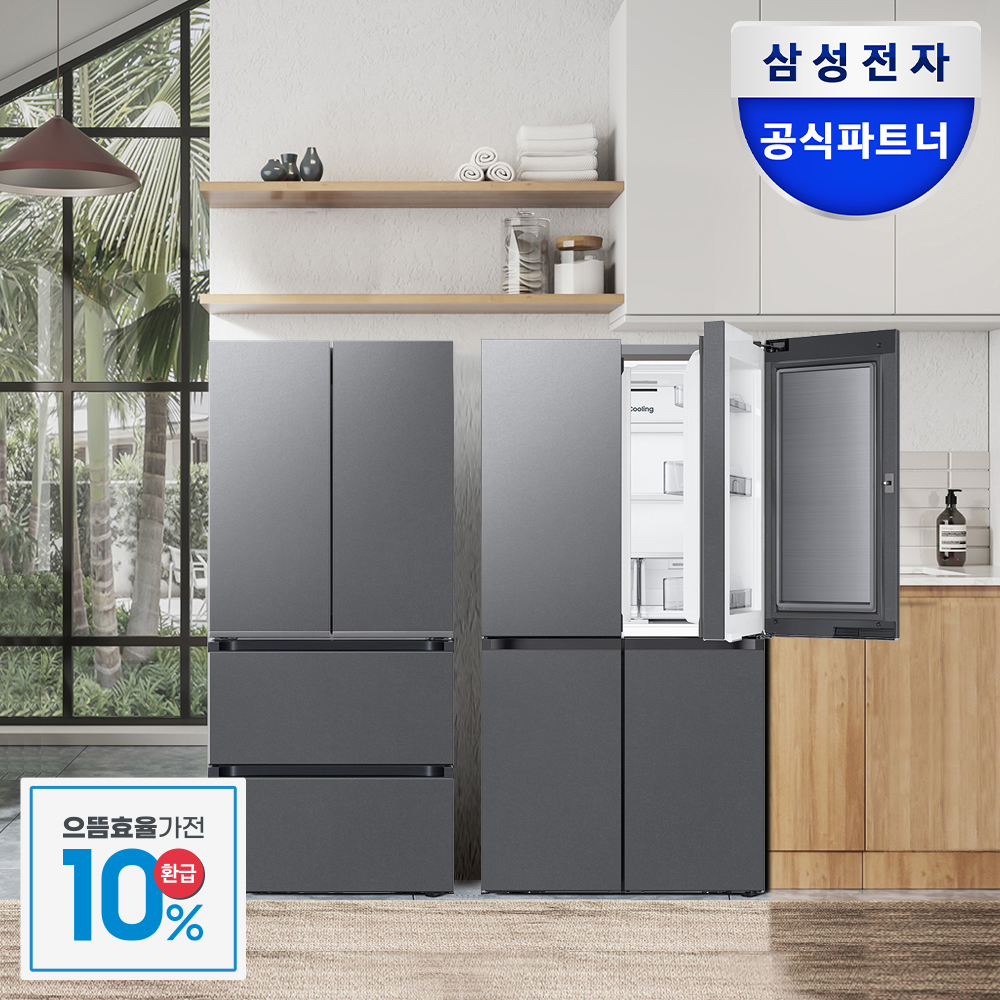 [으뜸효율]삼성 비스포크 대용량 냉장고 김치냉장고 세트 RM70F90M1DD RK70F49M2DD