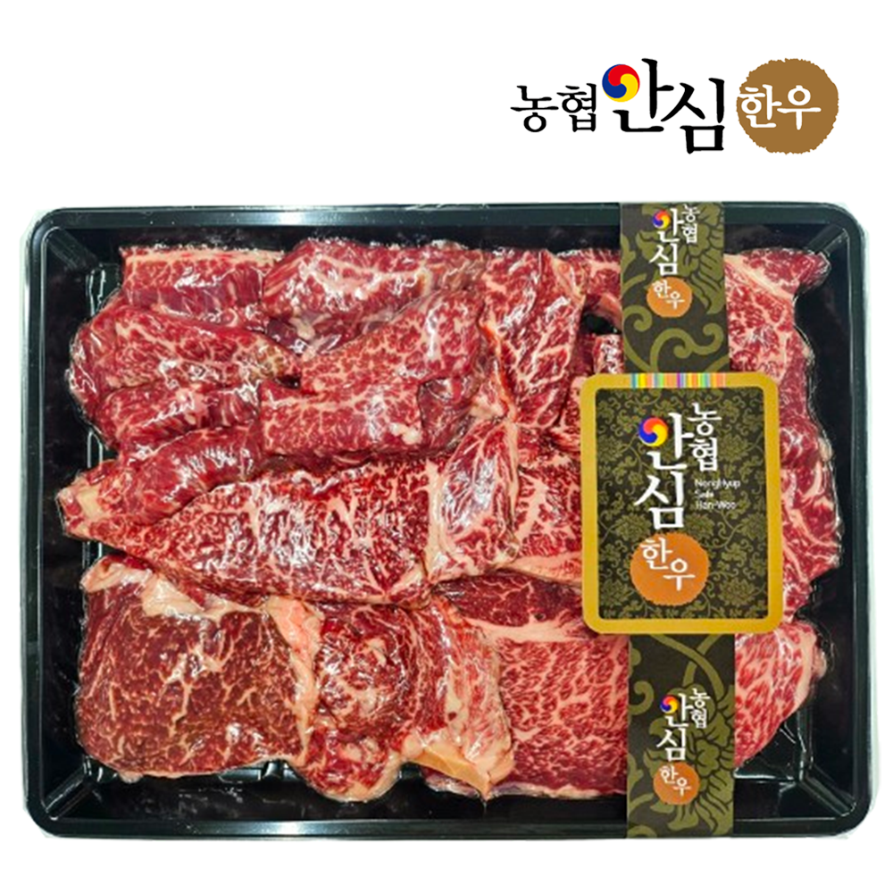 +1등급 원뿔 한우 명절 선물세트 모듬 구이 세트 800g 캠핑 고기 추석 설날