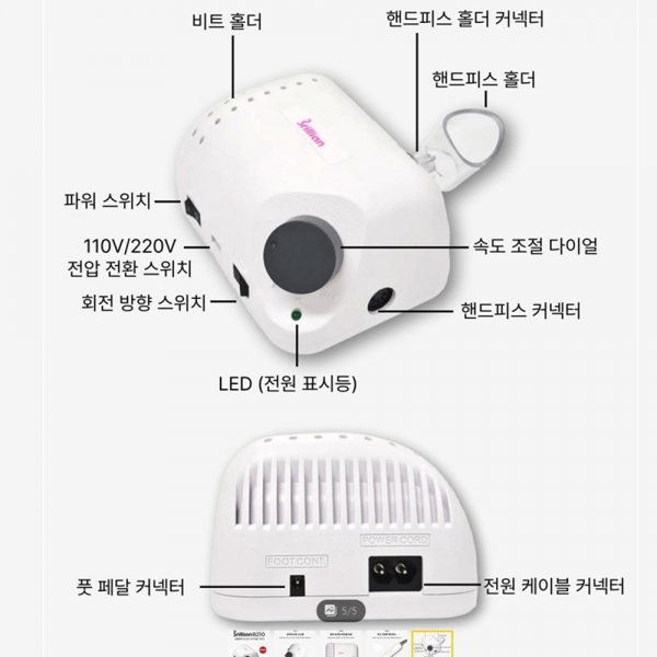 세신 유선드릴 B-210 35000RPM - 상세 이미지 5