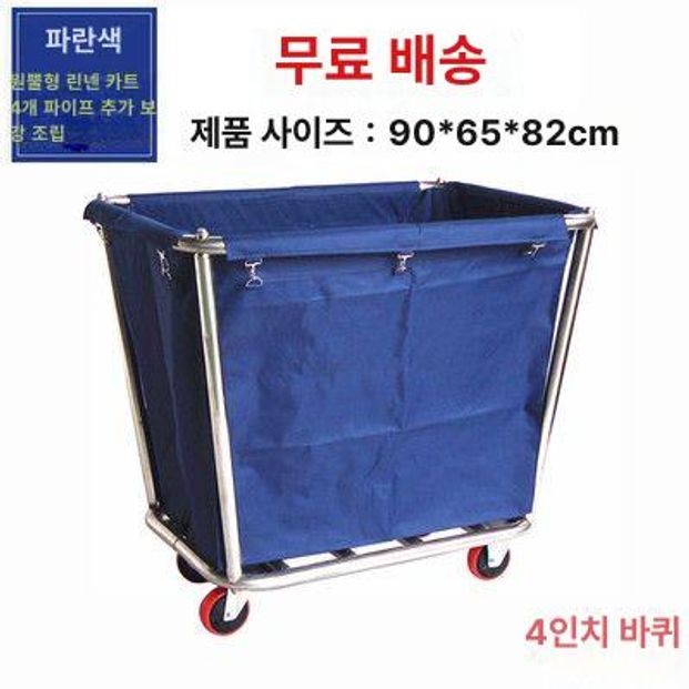 카트 세탁물 수거 빨래 업소용 침구류 숙박업소 스테인리스 접이식 카트 그레이 - 상세 이미지 5