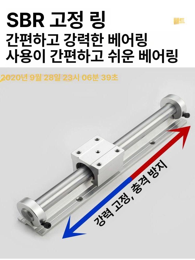 LM 목공용 가이드 기계 레일 범용 목공 SBR12-0.3m-두 개의 개의 - 상세 이미지 2