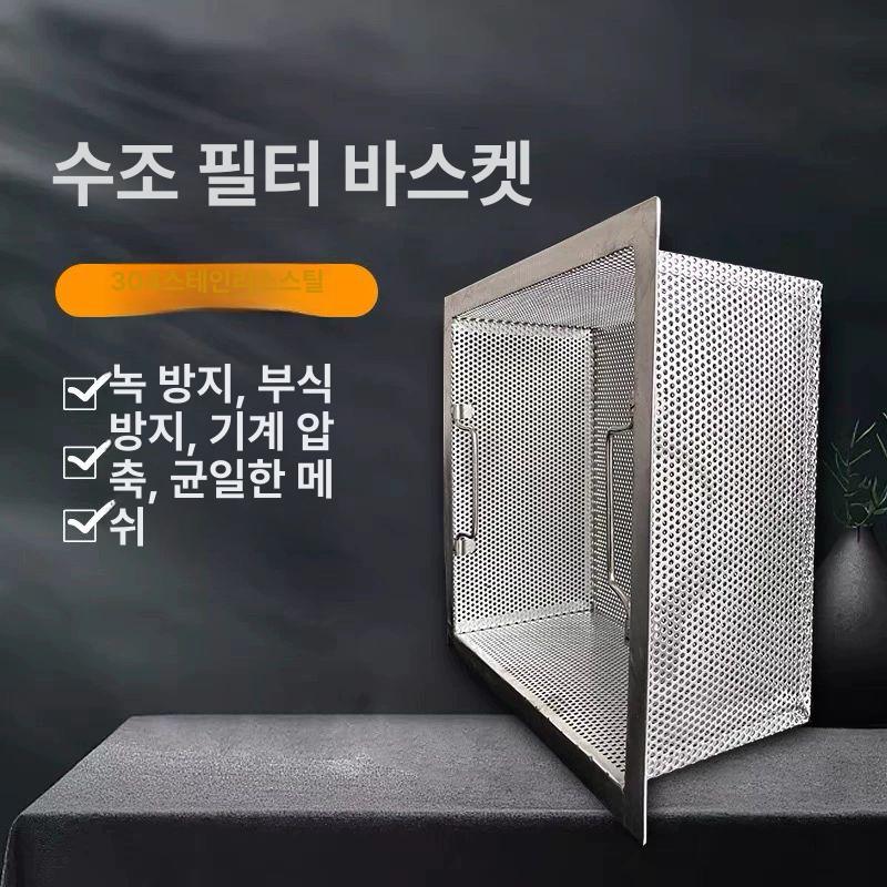 업소용 하수구망 주방 필터 메쉬 부엌 대형 구멍 모서리 있음 30 30 15 3mm구멍 - 상세 이미지 2