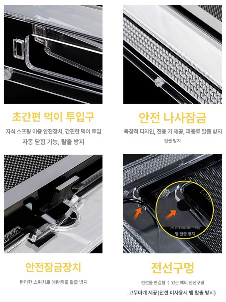 대형 투명 아크릴케이지 사육장 아크릴 파충류 곤충 사육상자 도마뱀 양서류 놀이터 사육 조경 마스터 P03 40x20x25 - 상세 이미지 4