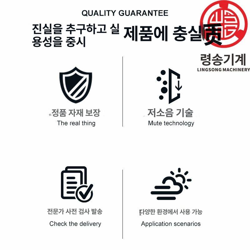 콘크리트 믹서 시멘트 현장 산업용 교반 통돌이 액상 반죽 배합기 드럼통 교반기 레미콘 PM200L 순동 발판형 - 상세 이미지 2