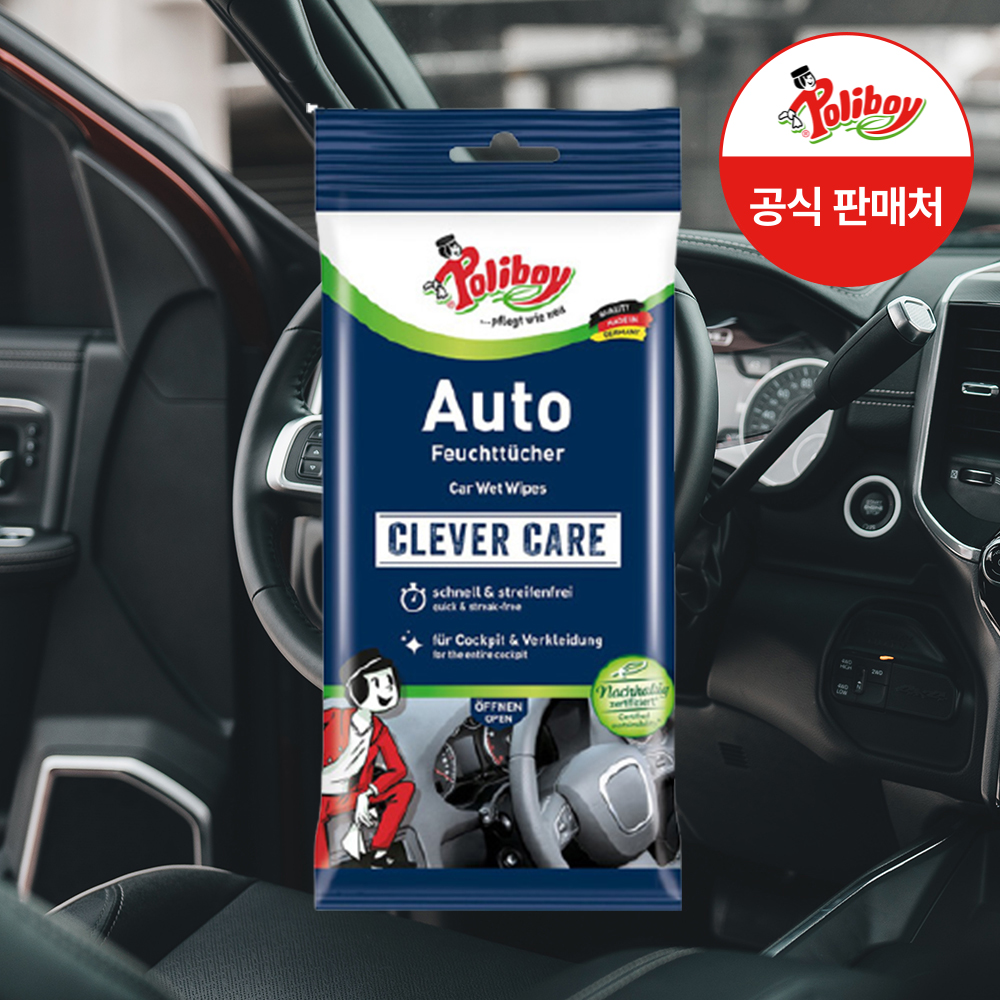폴리보이 카케어 차량용 티슈 1팩 / 대시보드 정전기방지 세차 자동차 실내 세정제 - 메인 이미지