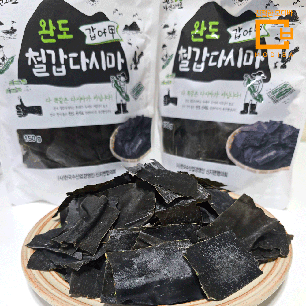 완도 햇다시마 조각 철갑 다시마 건다시마 (육수용) 150g+150g - 메인 이미지