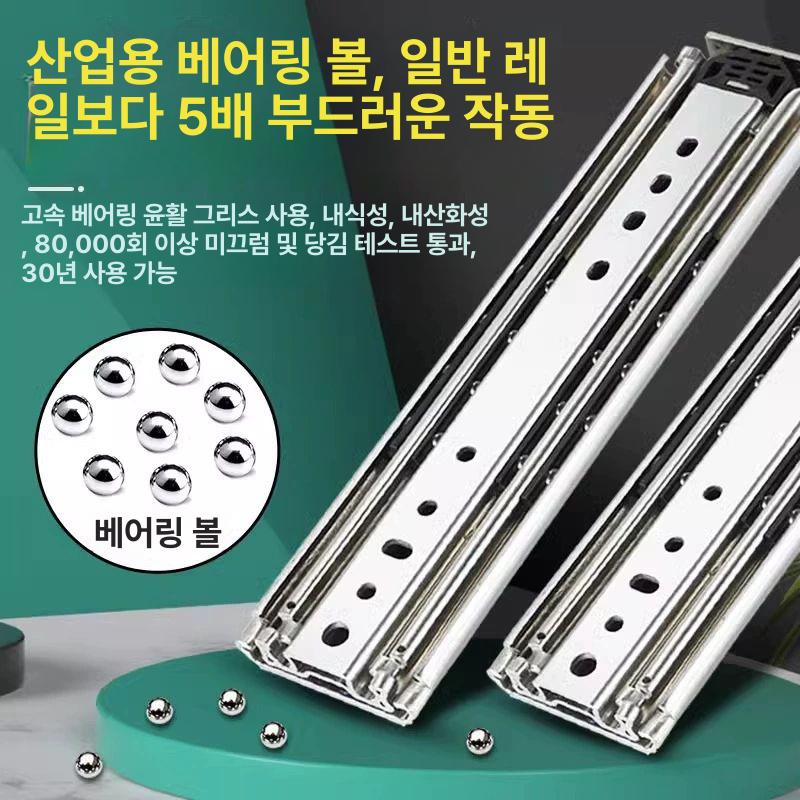 고하중레일 고중량 댐퍼 고하중 선반 슬라이딩 가구 잠금장치 미포함 8인치 20cm - 상세 이미지 3