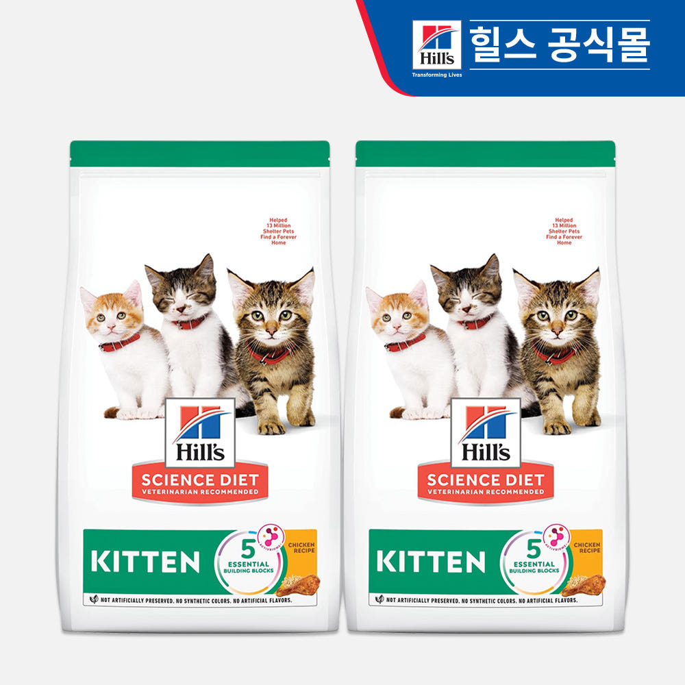 힐스 아기 고양이사료 키튼 1.6kg x 2개 가격 비교 힐스코리아 공식대리점 힐스 아기 고양이사료 키튼 1.6kg x 2개