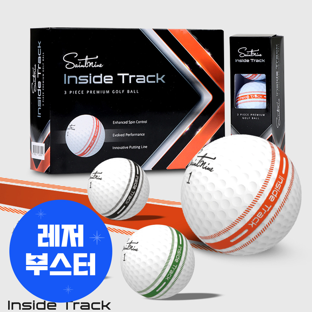 세인트나인 인사이드 트랙 3피스 골프공 1다즌 12알