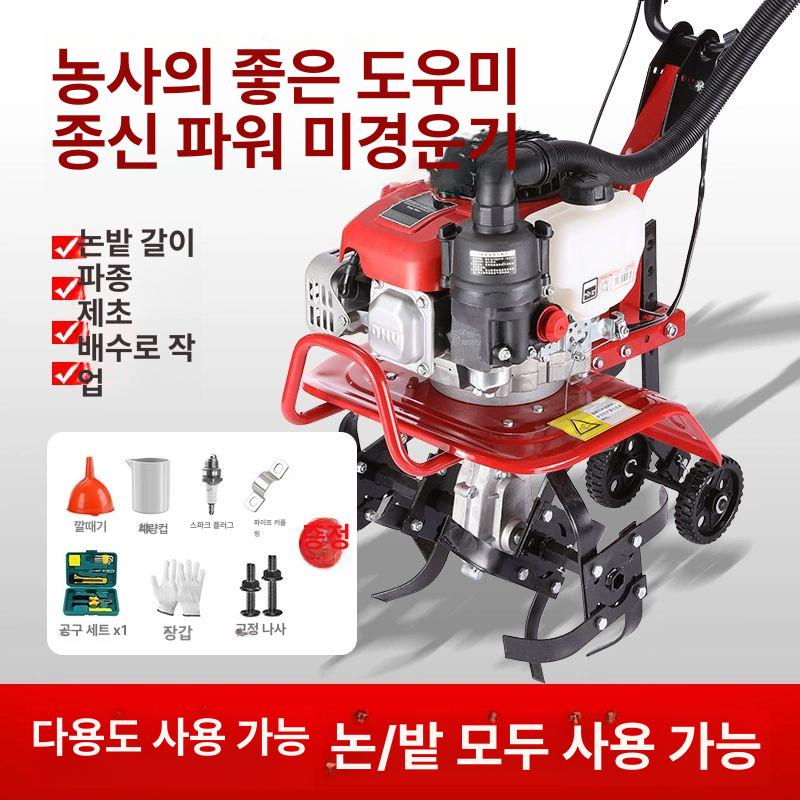소형관리기 트렉터 가솔린 농업용 밭갈이 트랙터 밭가는기계 농기계 쟁기 배토기 경운기 24형 강화 4행정 포함 B - 상세 이미지 3